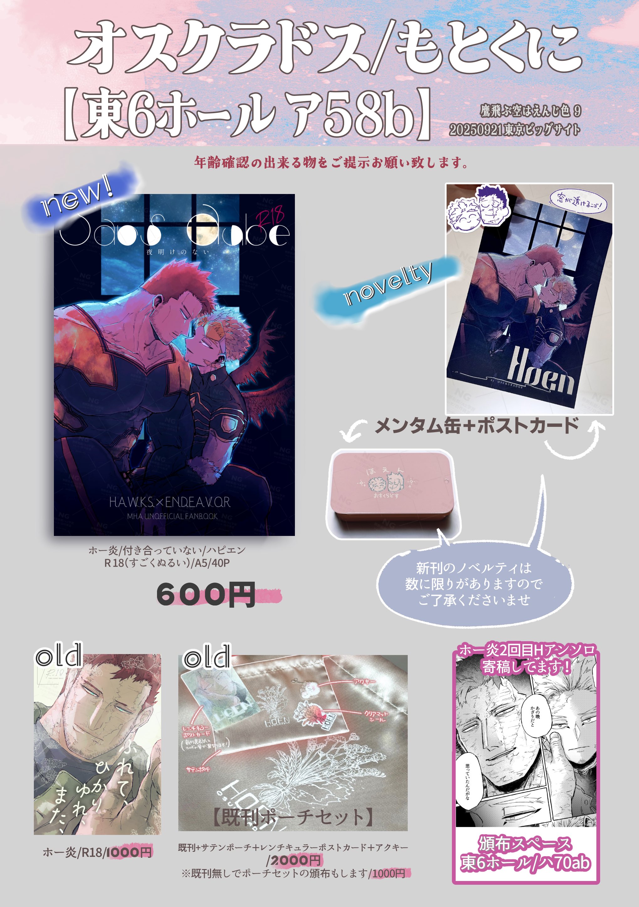 michi１剤8本２剤1本よろしくお願いします。 ジン on X: 