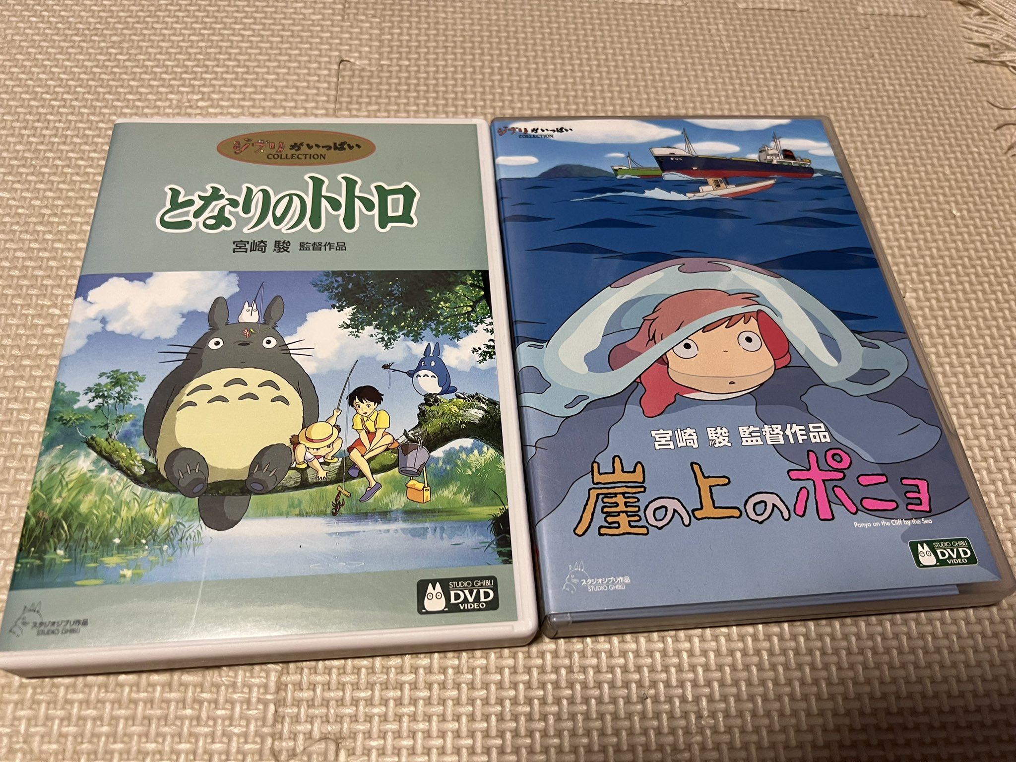 DVD ｜ジブリ ジブリDVD本編ディスク8枚(77) - メルカリ