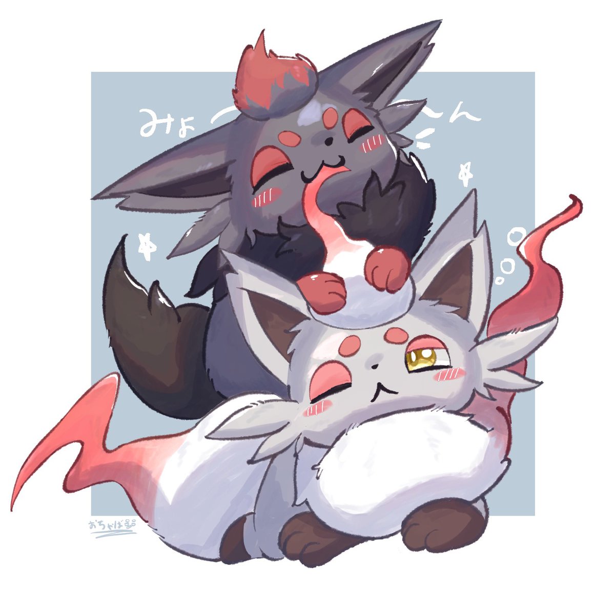 おもち