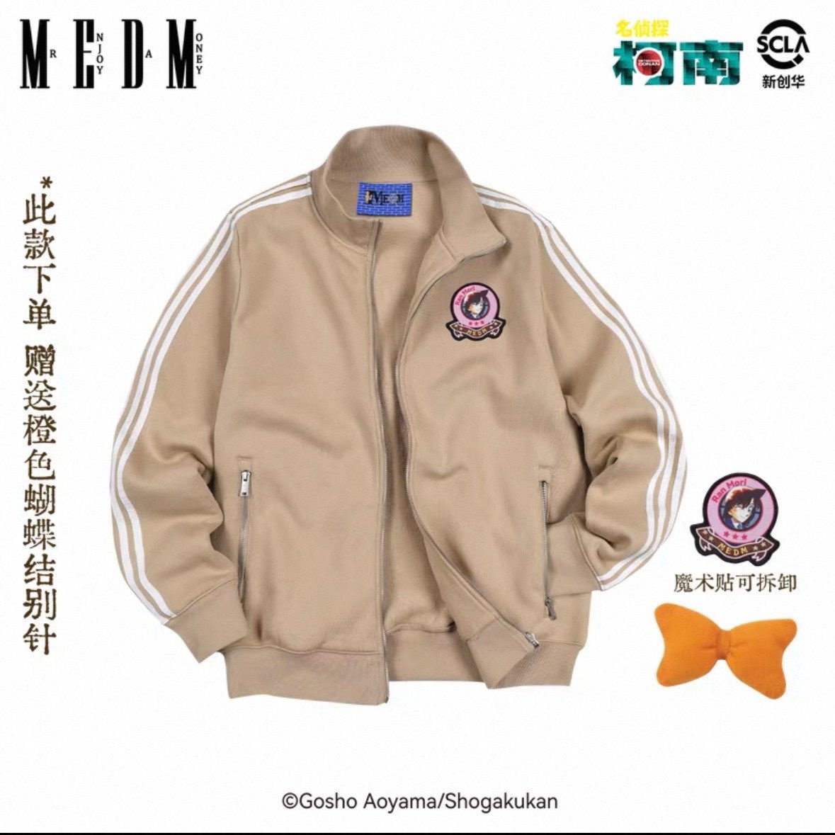 BlueEyedBoy1118's tweet photo. #名探偵コナン ✖️#MEDM
🍂🧡🖤🧡🖤
#Conan https://t.co/RrdZQpEPL7