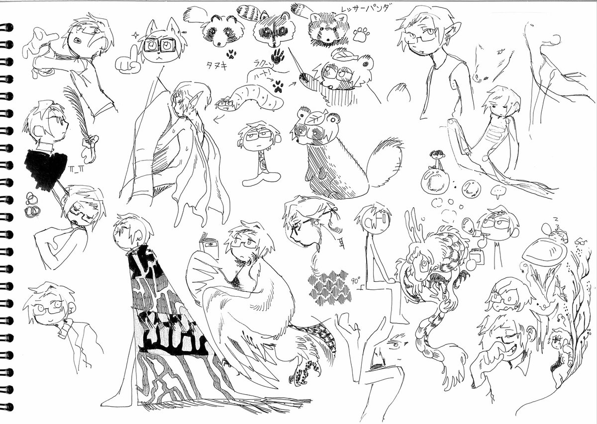 最近うまくいかないんです