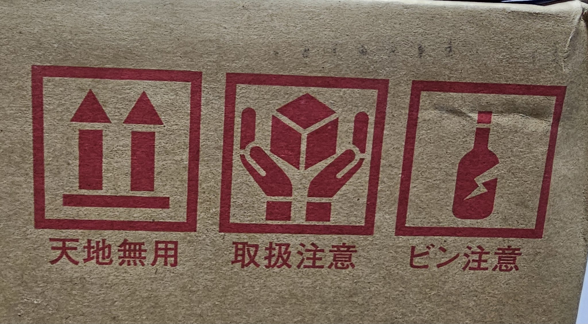 カンナ目茶箱（化粧箱） 利休好写し