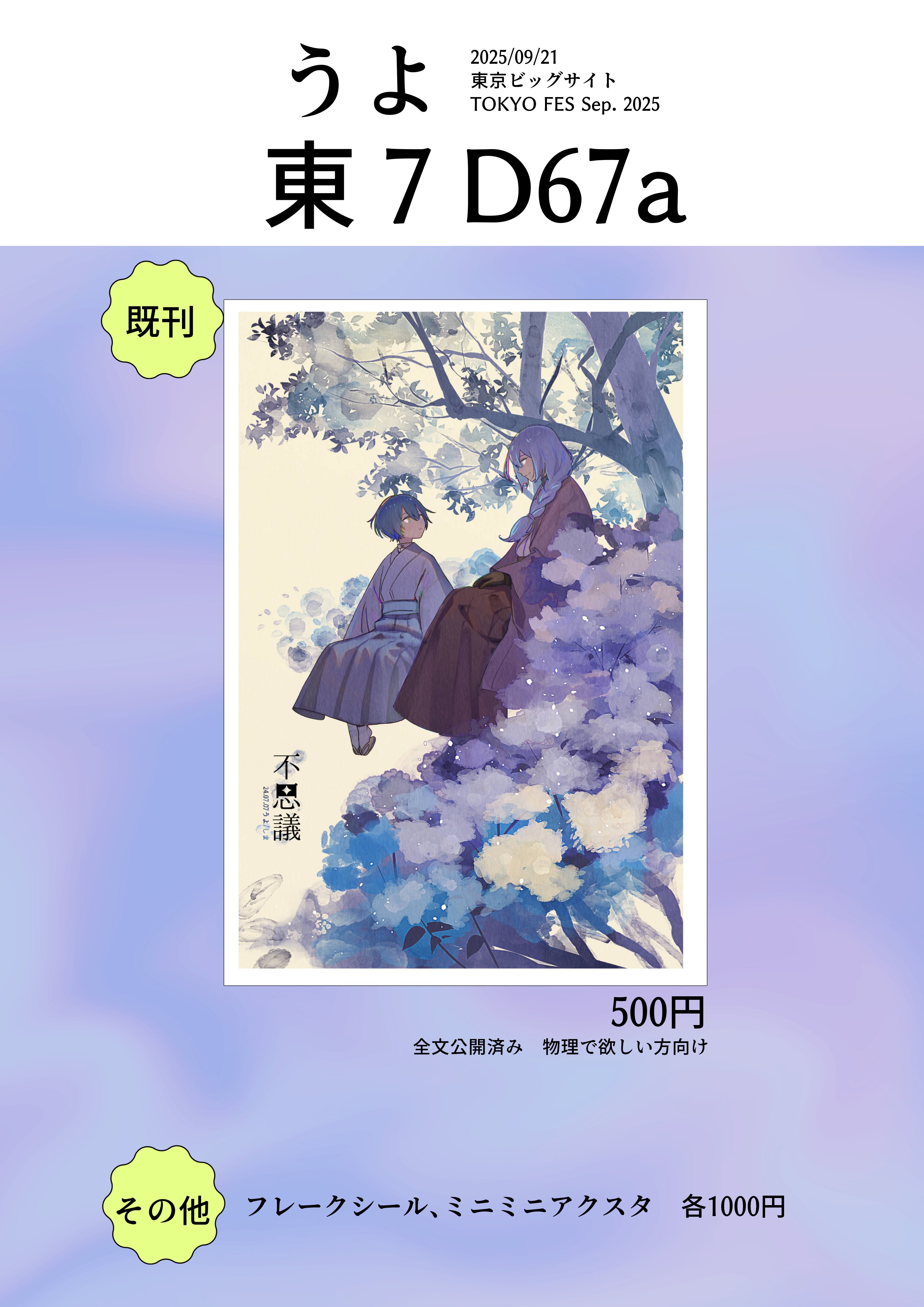 嶋原 翌 on X: 