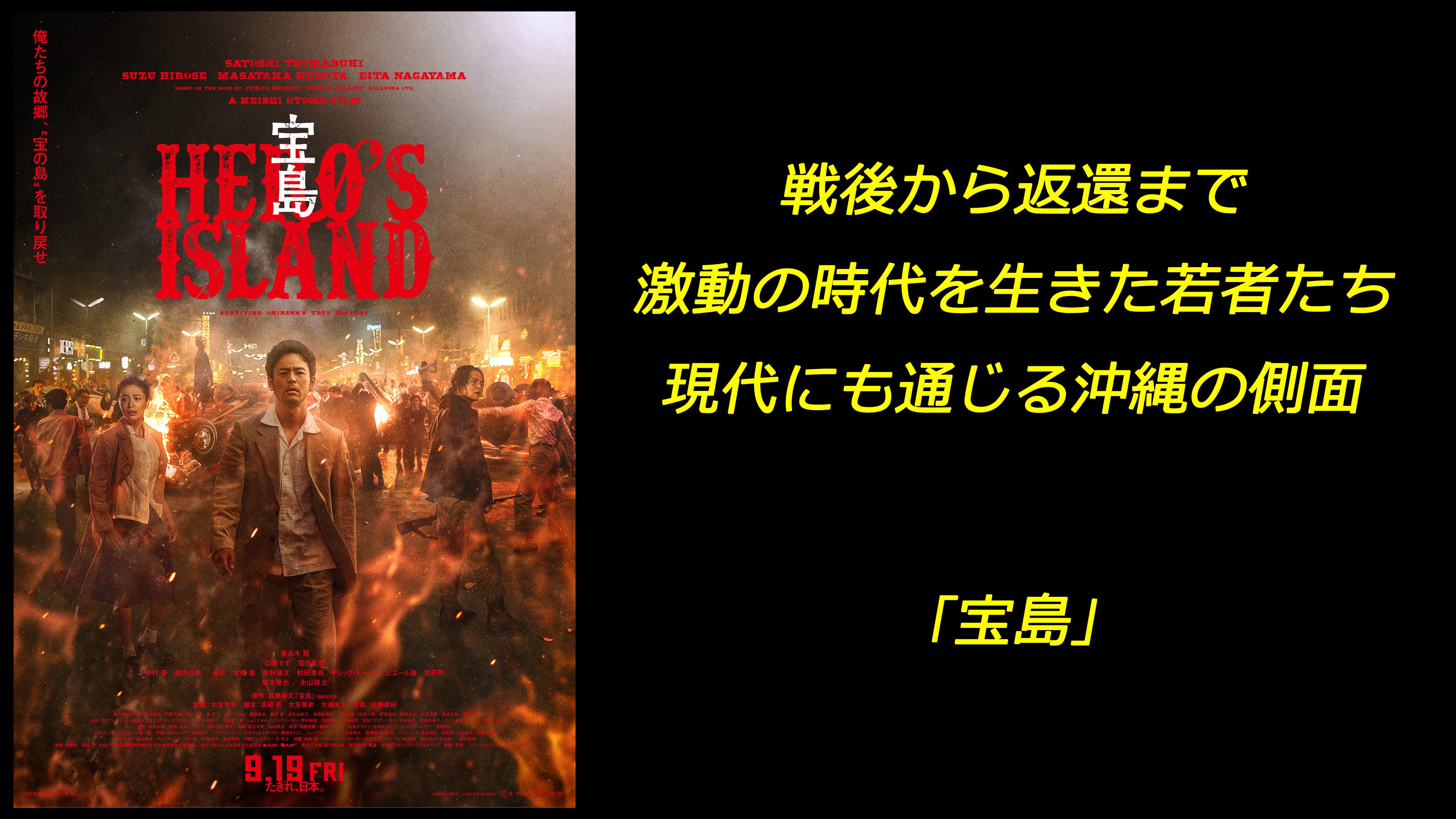 ☆着払限定☆断捨離☆激レア☆オールドボーイ☆アメリカ版☆ポスター☆若干難アリ ☆着払限定☆断捨離☆激レア☆オールドボーイ☆アメリカ版