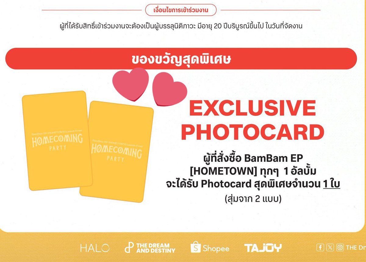 ppleRtch's tweet photo. อัลบั้ม HOMETOWN EP ALBUM 
ราคา 250 บาท รวมส่ง
บั้มเต็ม ไม่แกะ ตามรูปเลยค่ะ
+โฟโต้การ์ดพิเศษ 1ใบ

จัดส่งทันทีที่ได้รับสินค้า
✨️รับไม่เยอะค่ะ อยากเจอน้องแบม🙇🏻‍♀️🥰 สนใจติดต่อทางDM ขอบคุณค่ะ💖

#BamBamEP_HOMETOWN
#แบมแบม #BamBam #HOMETOWN
#ตลาดนัดอากาเซ่
#ตลาดนัดเมนแบม https://t.co/9KHBiCWKnY
