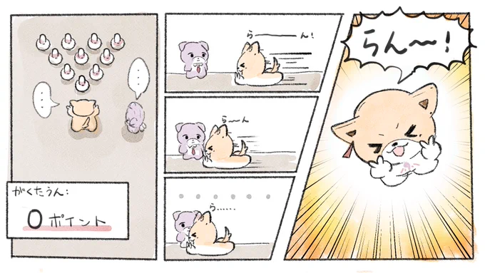#絵ガク #金剛力也像
がくたうんともちたうんのローションボーリング 
