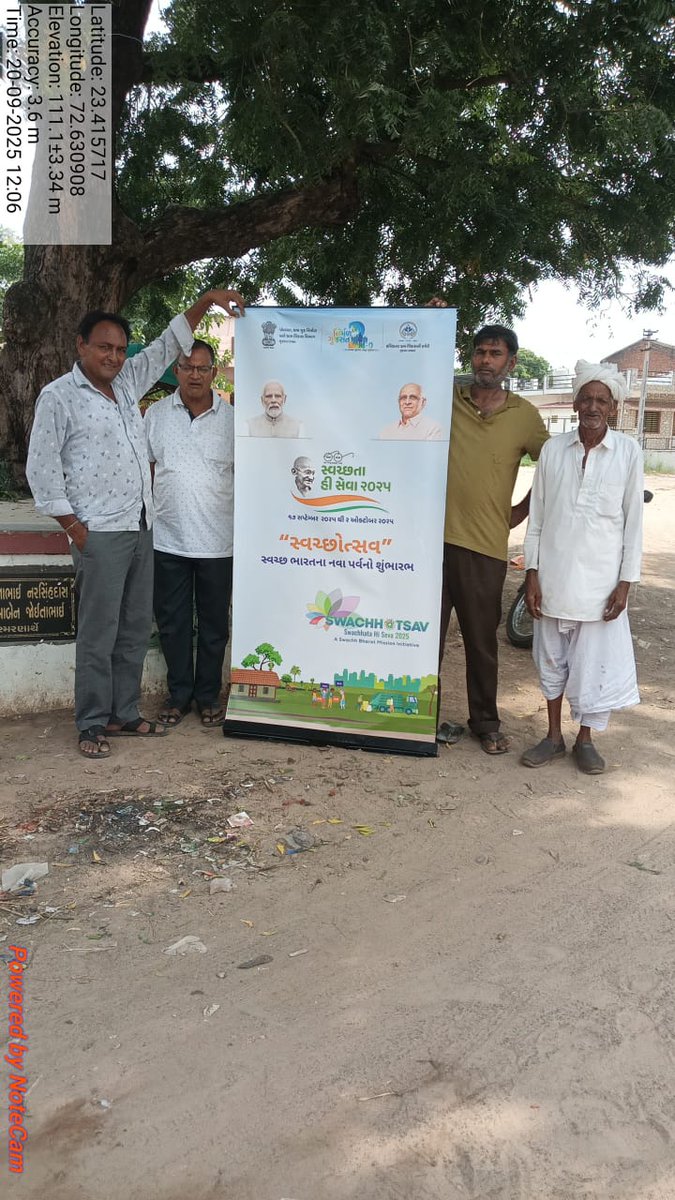 માણસા તાલુકાના  વિવિધ ગામોમાં સ્વચ્છતા હી સેવા ૨૦૨૫  અંતર્ગત સેલ્ફી