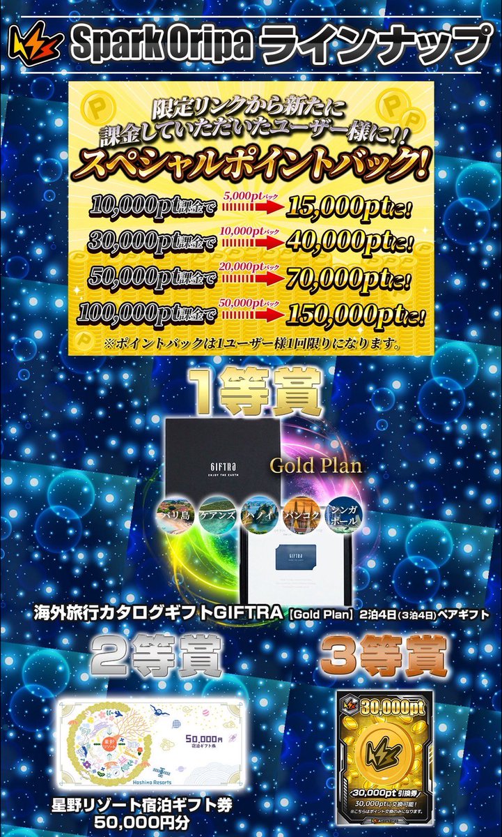 カポ峯 tweet media