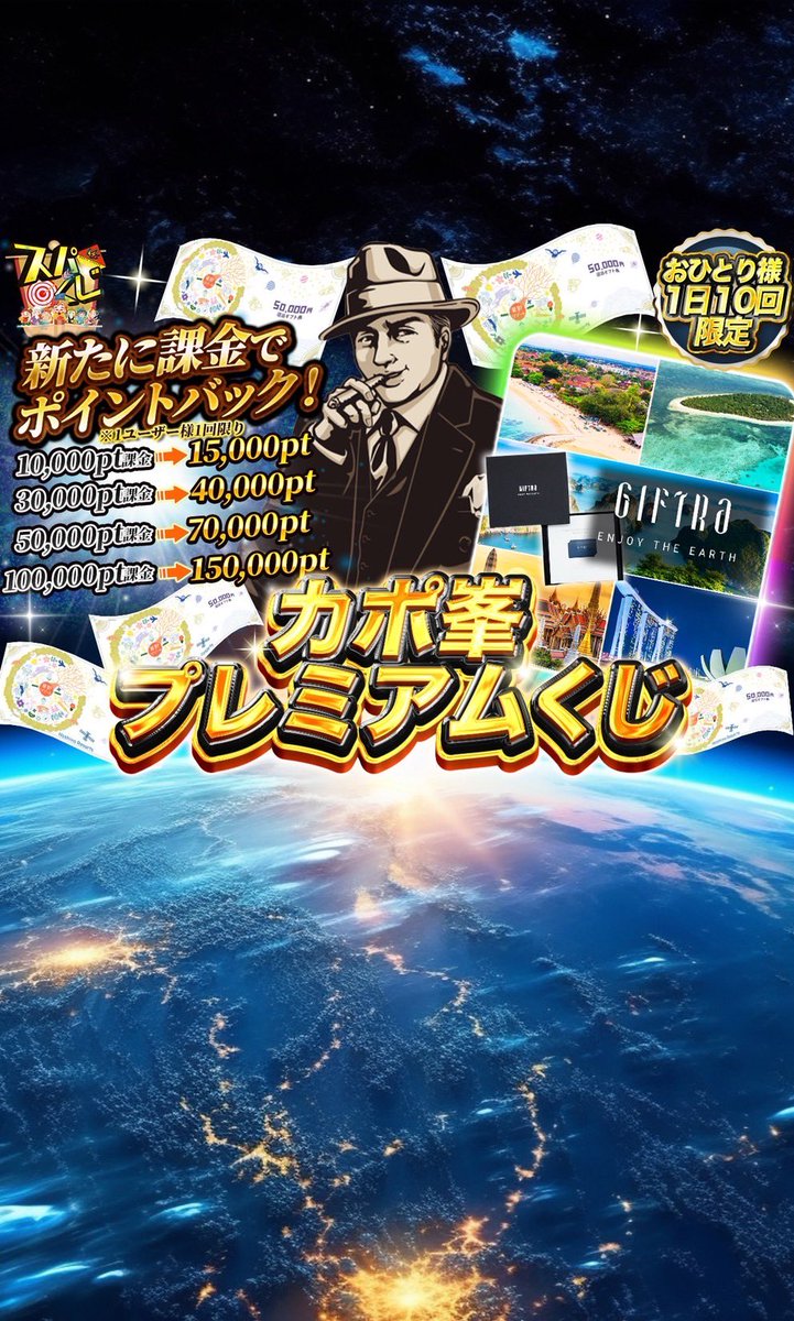 カポ峯 tweet media