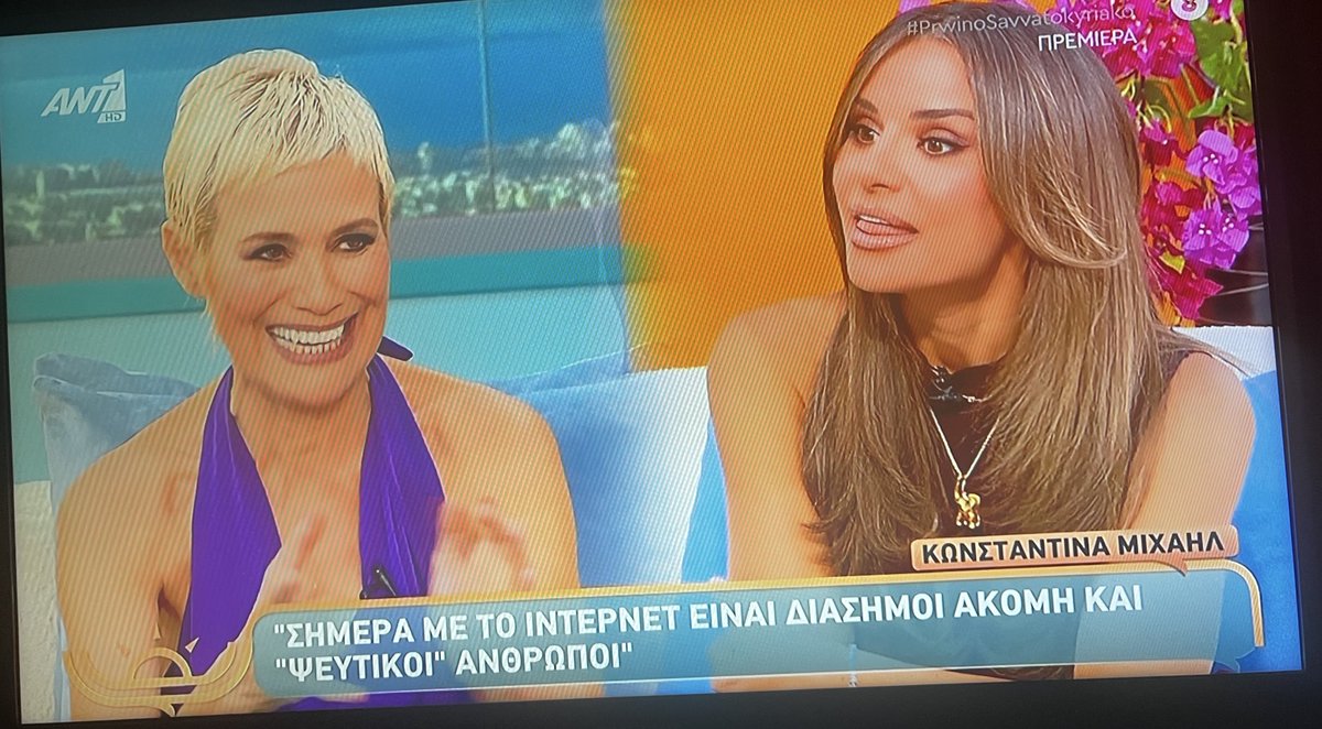 😈 & 😇: the 📚 of 📺+🎶 !! tweet media