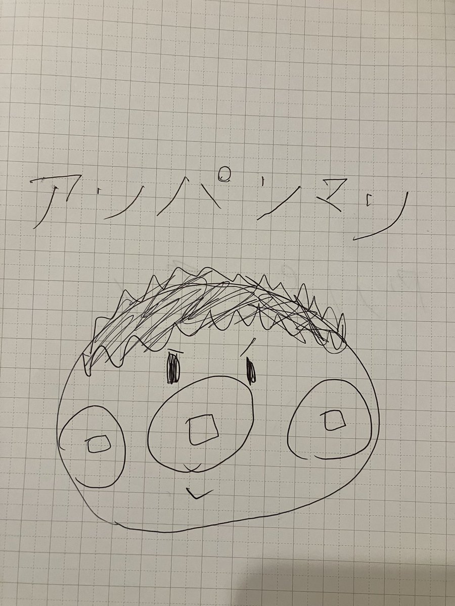 これが噂のアソパソマソ