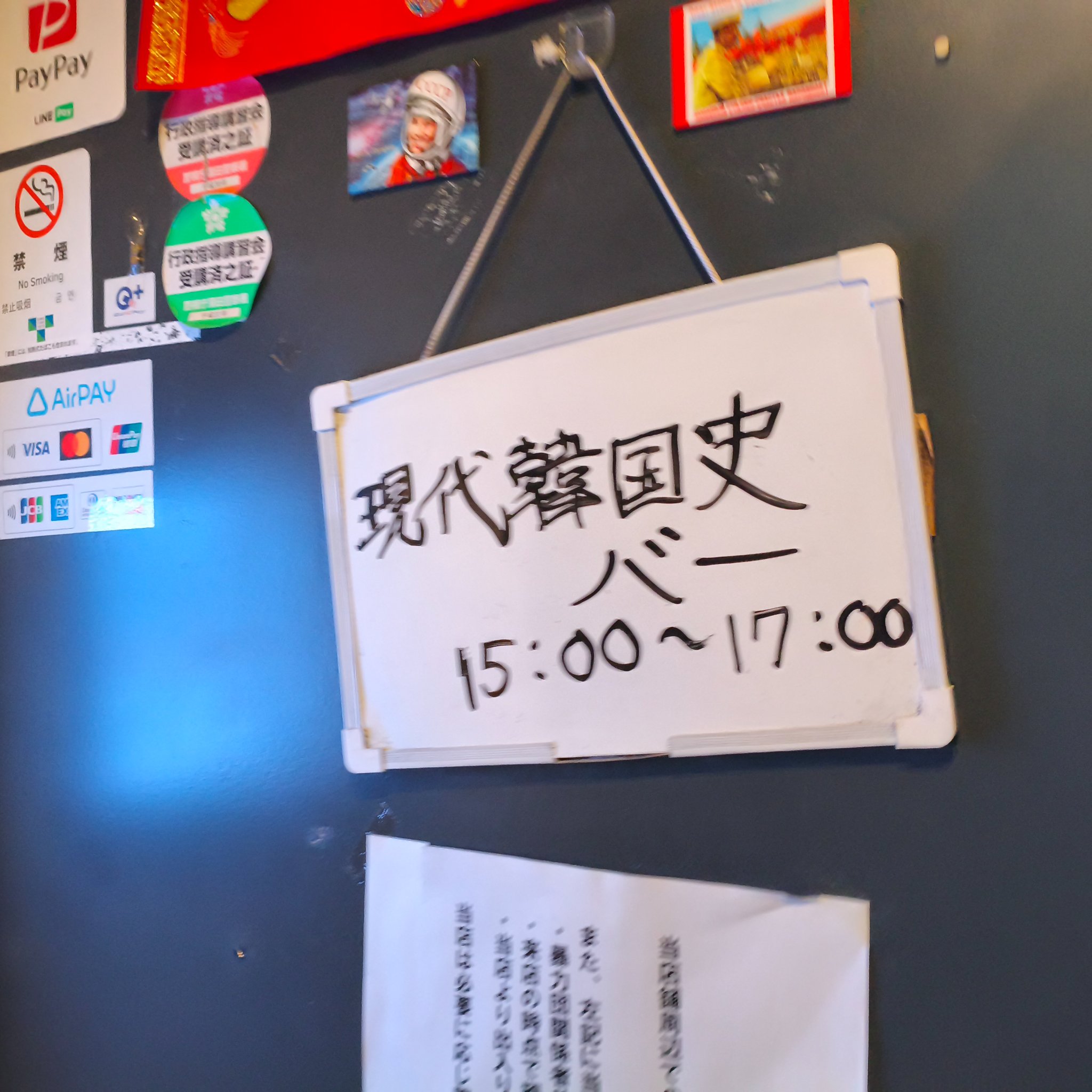 作者不詳 X