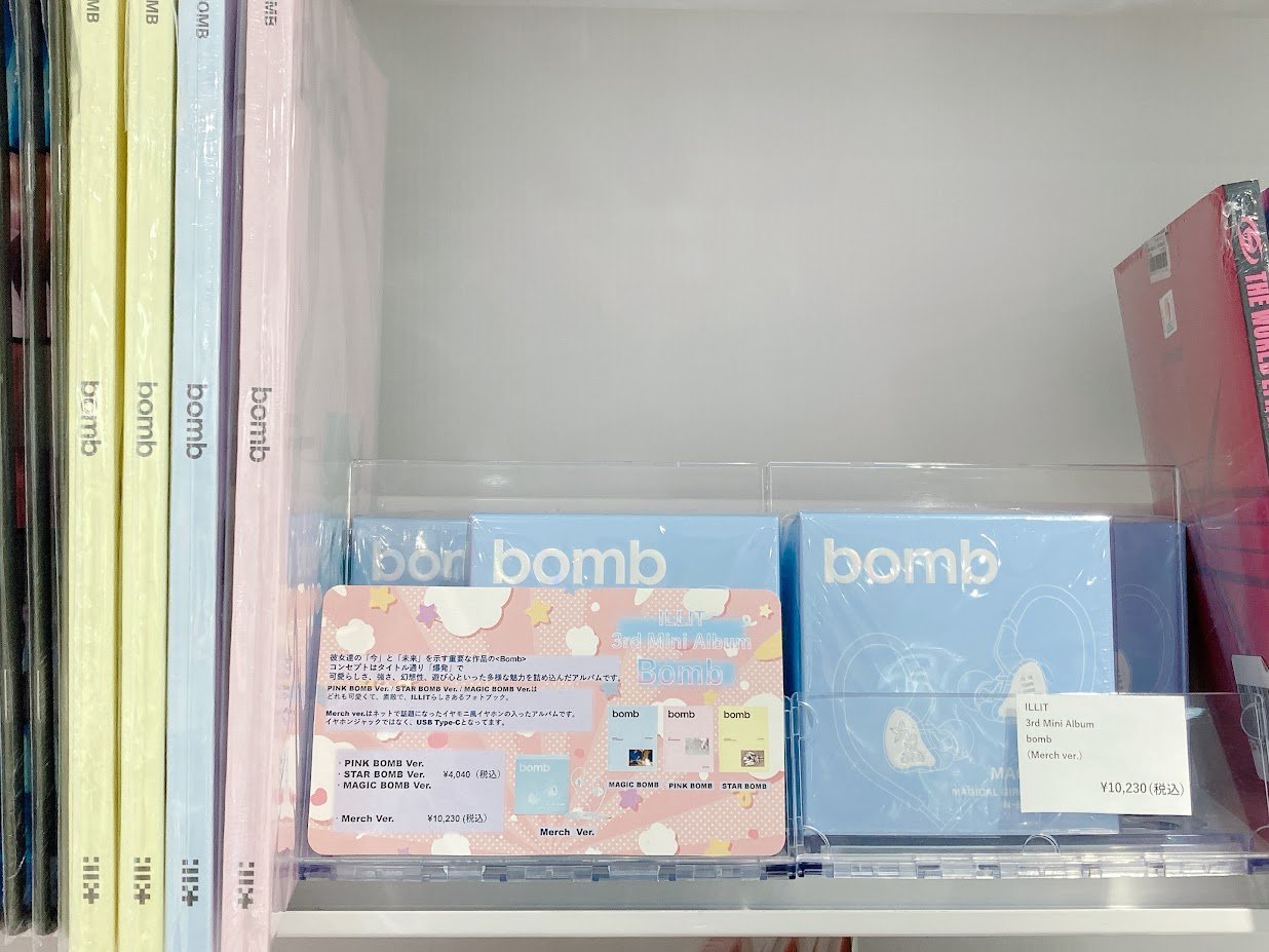 ILLIT アルバム bomb MAGIC BOMB イヤモニ　ファイル付き ILLIT アルバム bomb MAGIC BOMB イヤモニ ファイル付き ILLIT