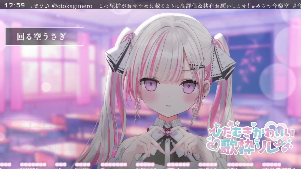 音鍵めろ🤍🗝️VSinger on X: 
