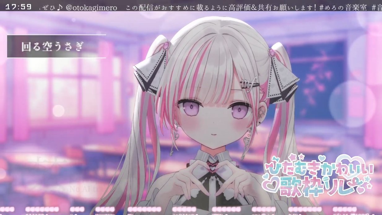 音鍵めろ🤍🗝️VSinger (@otokagimero) / X