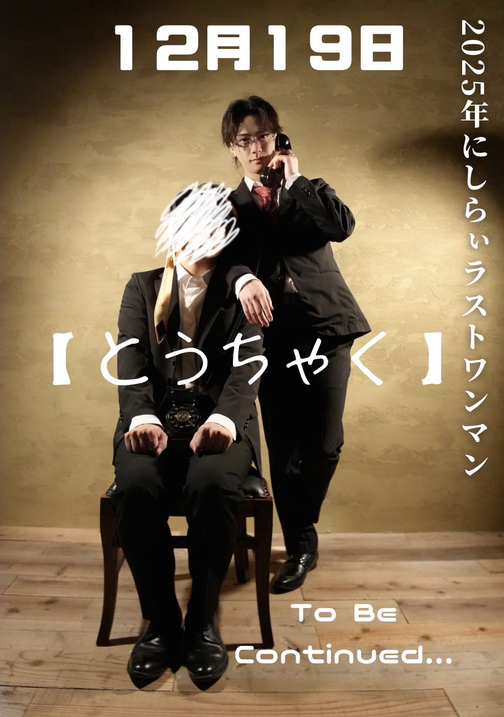 にしがはち🍯@2.5次元Vsinger on X: 