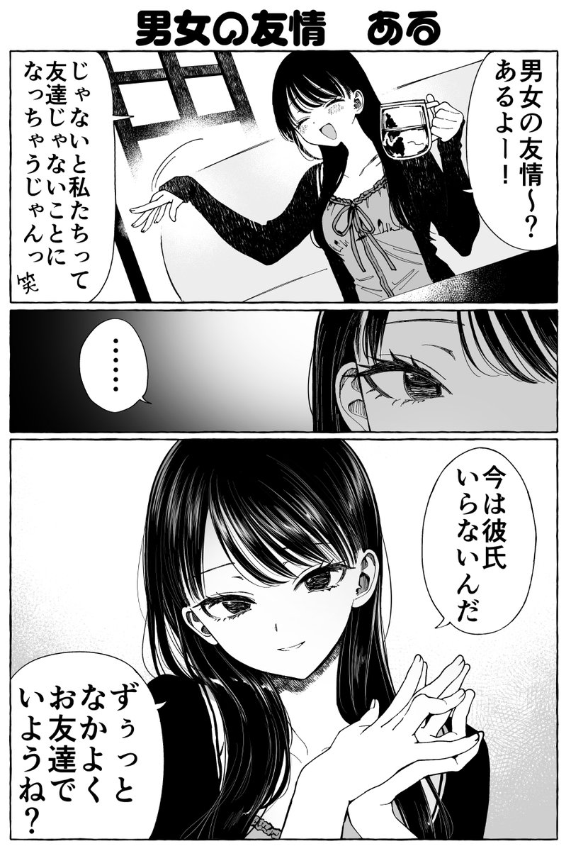 西沢5㍉ tweet media