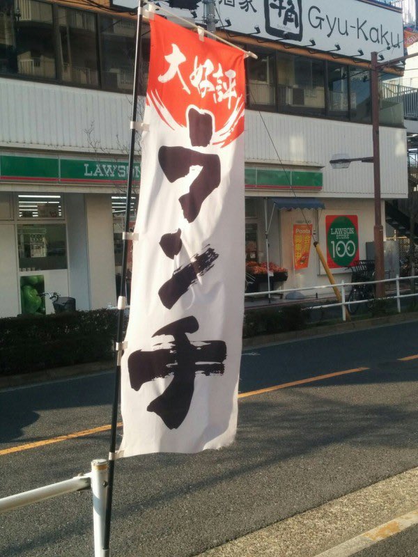 🍚政 (@arms_0096) on Twitter photo 