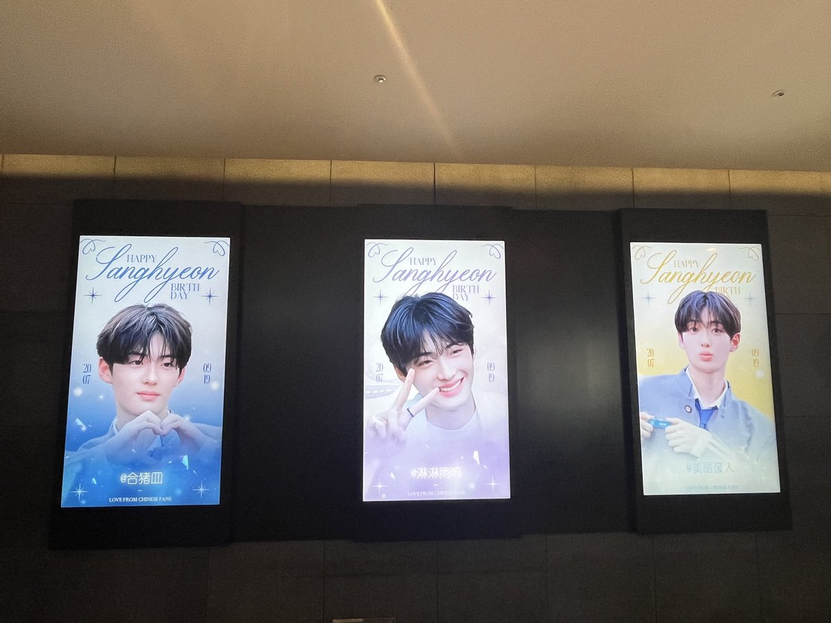 From Chinese fan

#상현이의_빛나는_열아홉을_축하해 
#SHINING_SANGHYEON_DAY
#정상현 #CHUNGSANGHYEON 
#보이즈2플래닛 #BOYS2PLANET