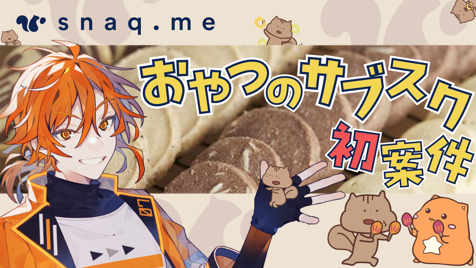 星乃歌カズ🍣 (@Hoshinouta_Kaz) / X