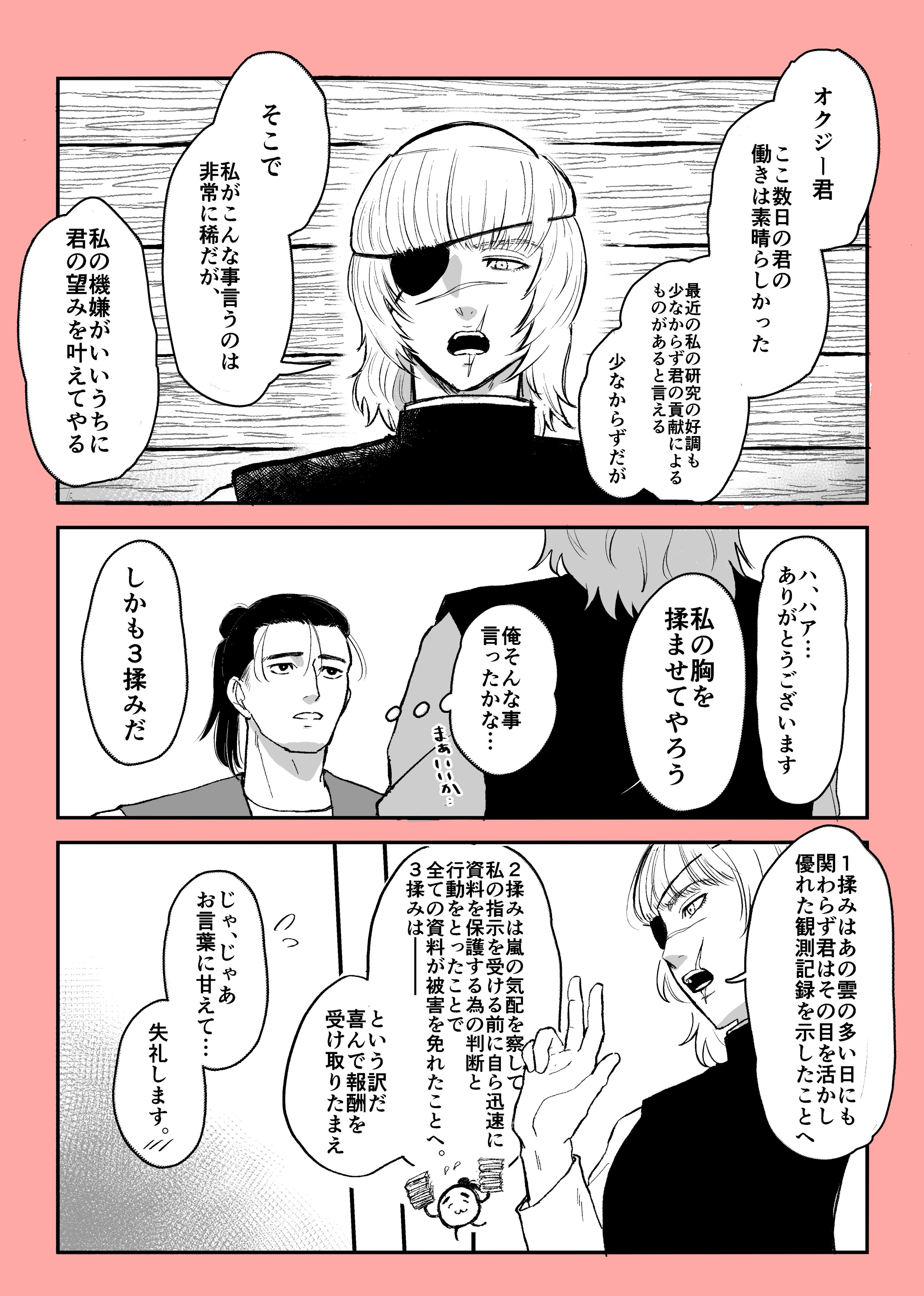 箱 (@hako_sakanac) / X