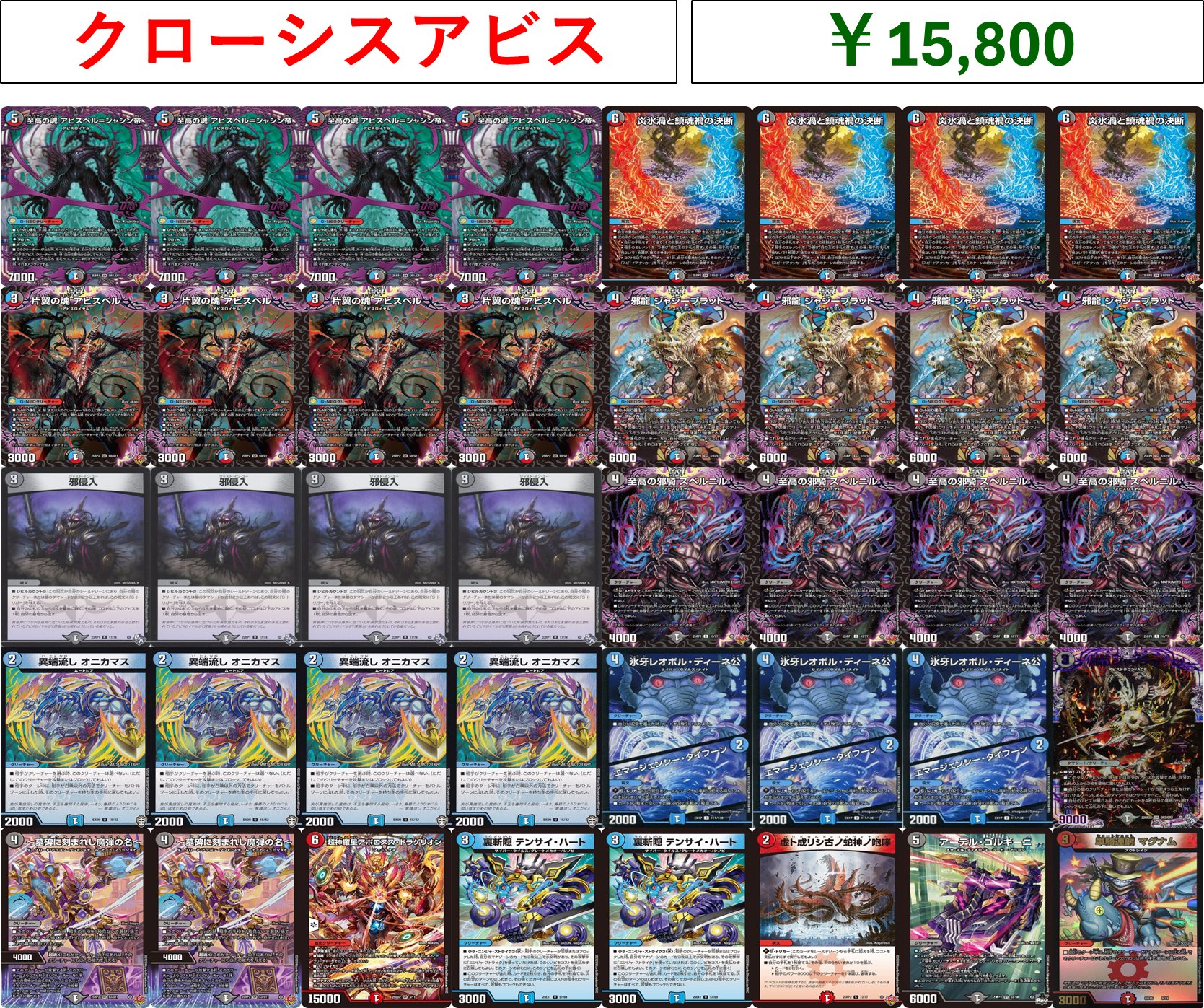 カードボックスオーサカ店 on X: 