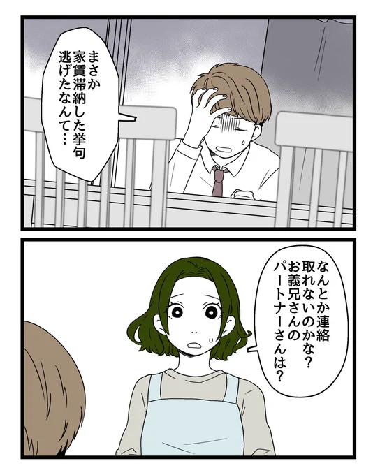 1/7 
