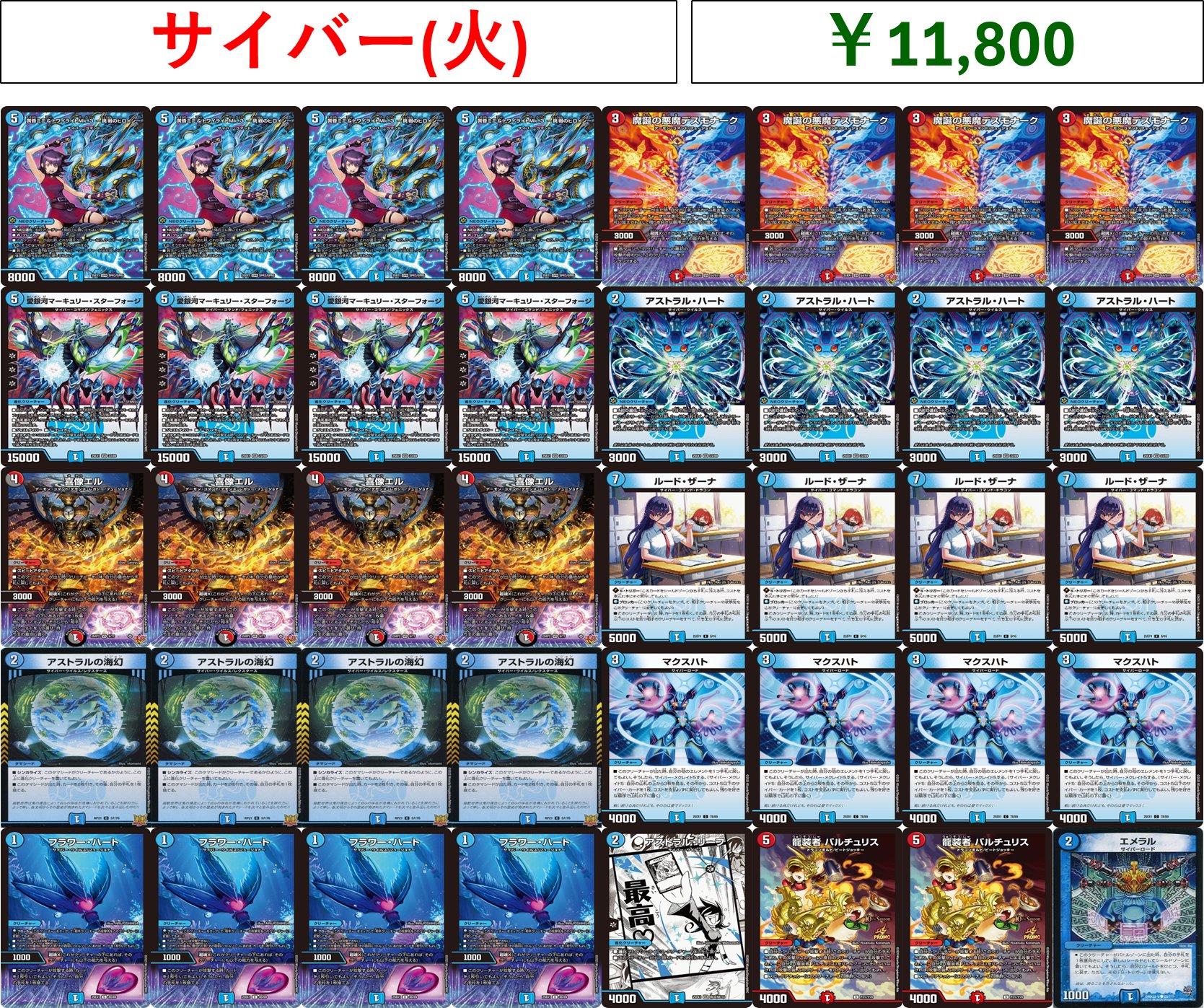 カードボックスオーサカ店 on X: 