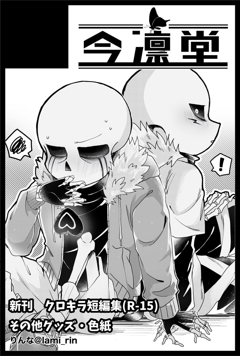 lamiさま確認ページ♡ 純粋な不純物@순수한불순물 (@parang9494) / X