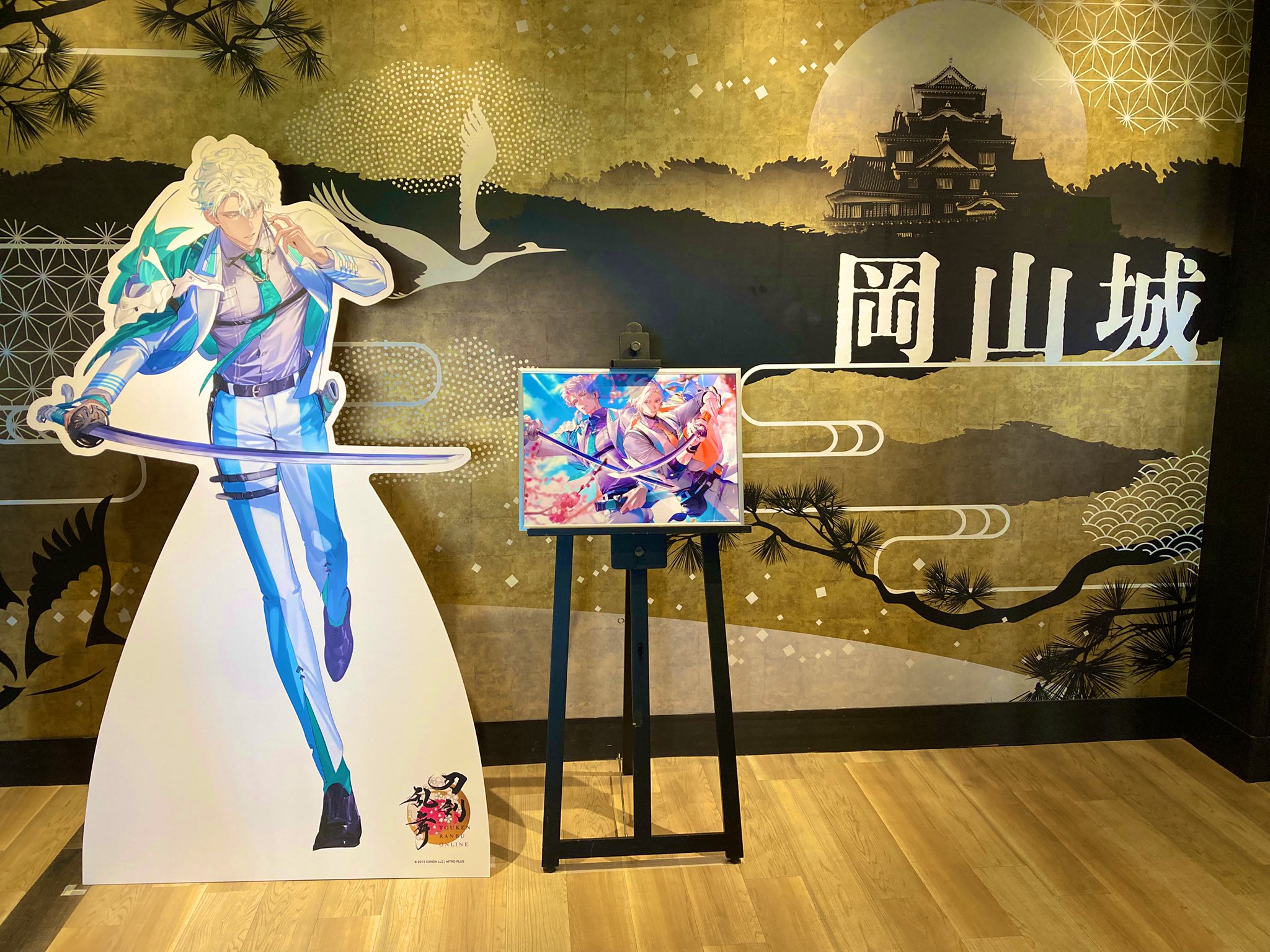 未開封】刀剣乱舞 雲の旅 コラボ ペーパーナイフ 雲生 雲次 岡山 とう