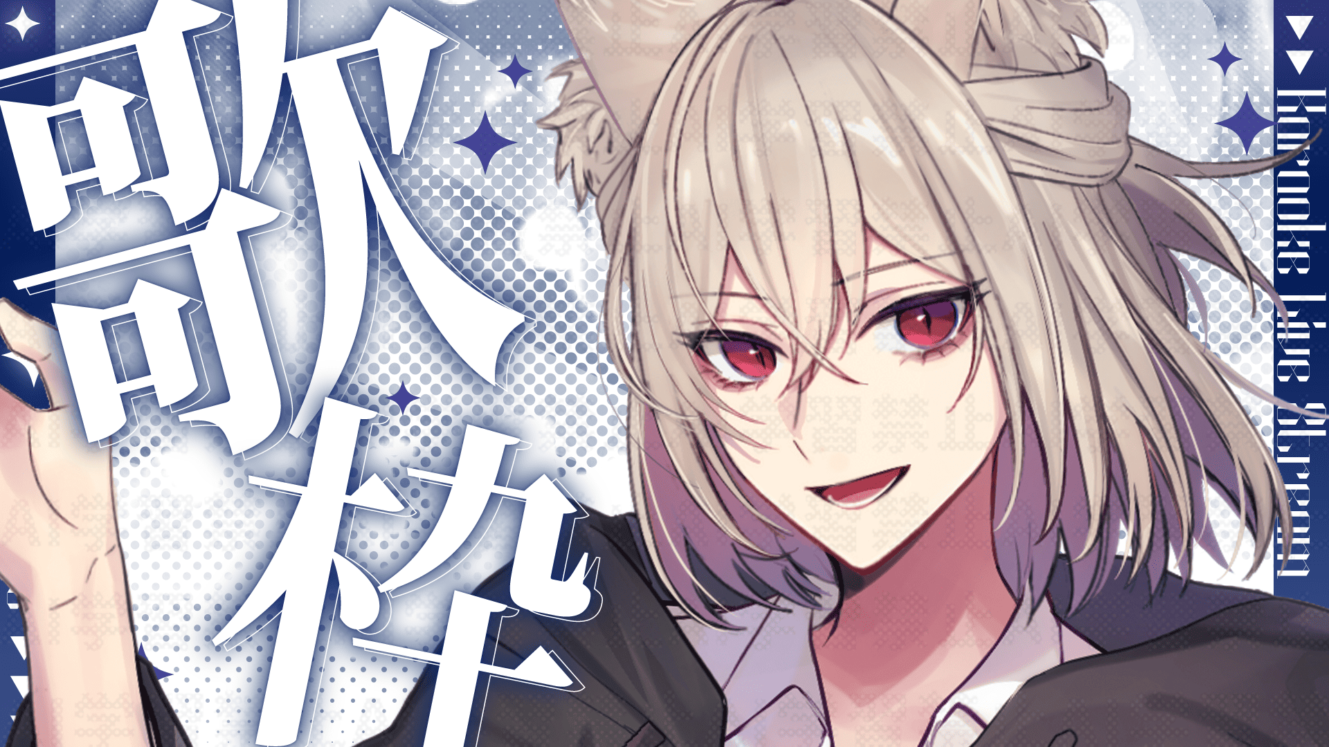 かがみ もち🐈‍⬛🐾🌙@初9月28日 (@kagamimoti_v) / X