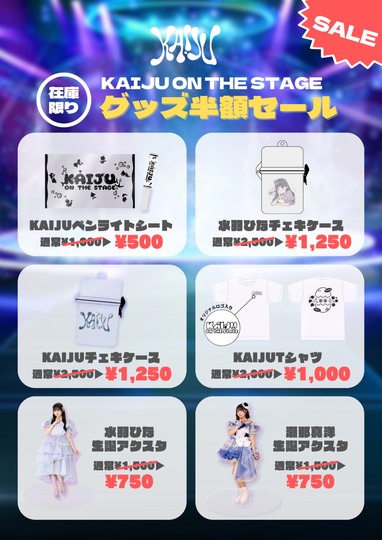 匿名配送【選抜祭】6 イラン株　アガベ　ルミナス　Luminous サイズ特大 匿名配送【選抜祭】6 イラン株 アガベ ルミナス Luminous サイズ特大