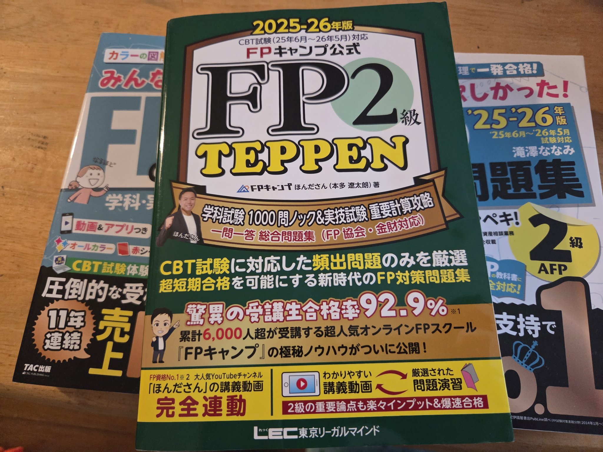 FP2級 【2ヶ月で9割合格 】新品DVD＆直前対策講座付 FP2級 【2ヶ月で9割合格 】新品DVD＆直前対策講座付