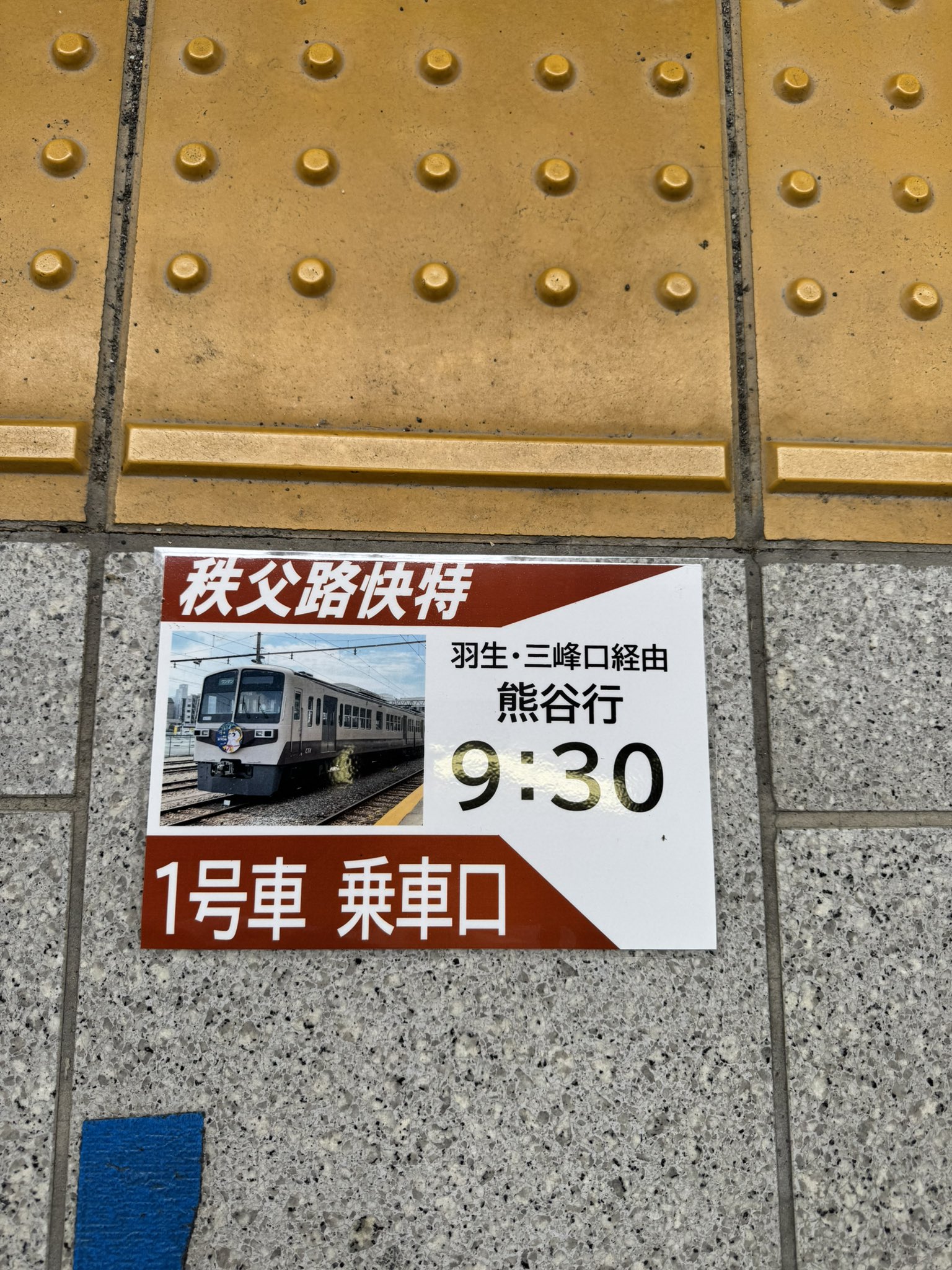 町っちページ 三島郡島本町高浜3丁目の土地[106801-4302]【センチュリー21】
