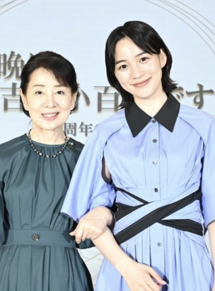 きゃ〜宮本さんが嫉妬しちゃう😄
#吉永小百合 #のん #今晩は吉永小百合です