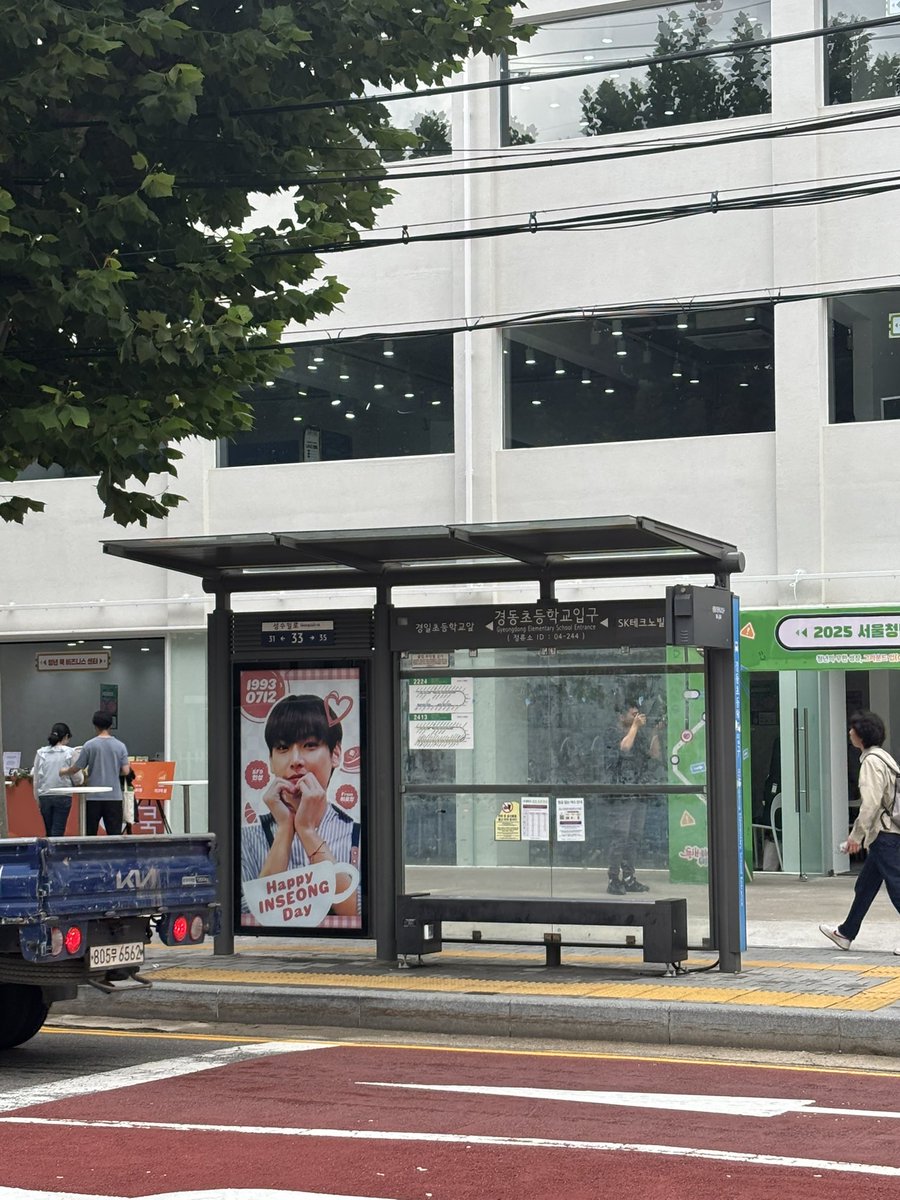 서울 놀러왔다가 인성이 자만추..?!