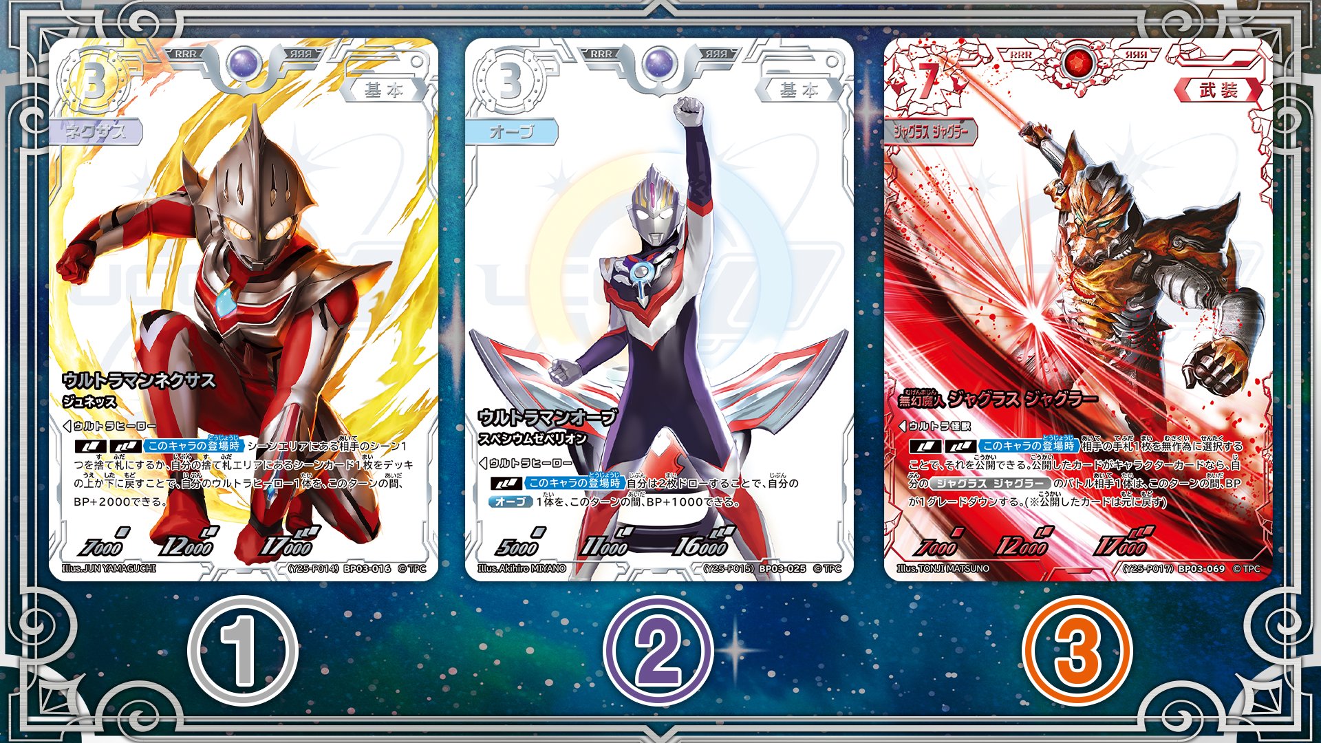 未使用　500枚　BP03 BP04特典　ウルトラマンカードゲーム 未使用 500枚 BP03 BP04特典 ウルトラマンカードゲーム Amazon