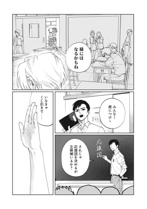 (3/3)続きはこちら→ https://t.co/DIzrfb3yYD 