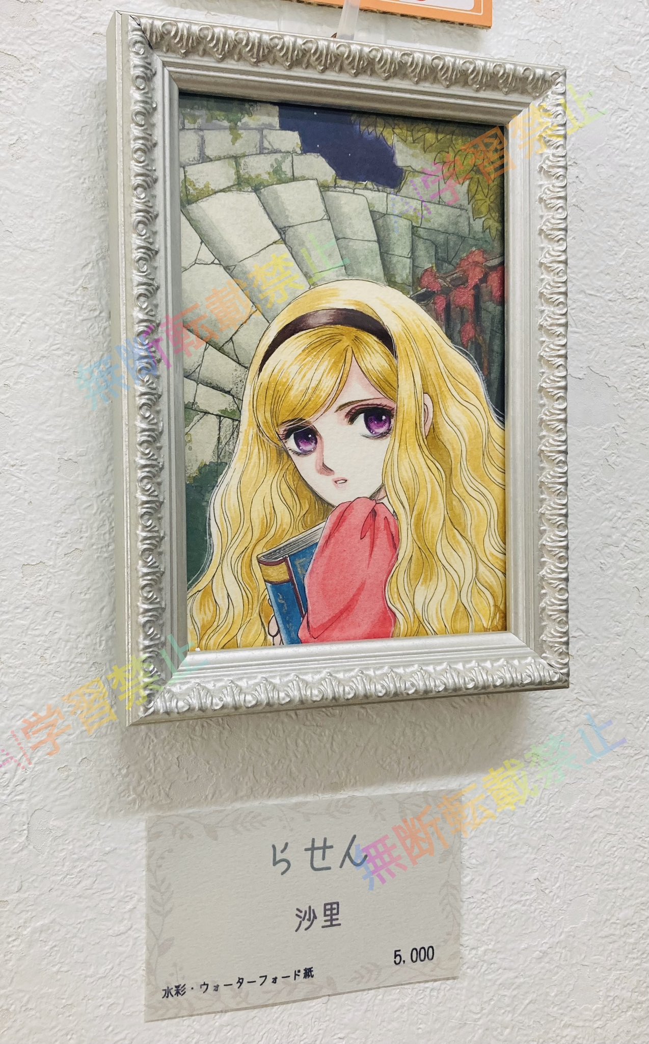 鎌倉MONA on X: 