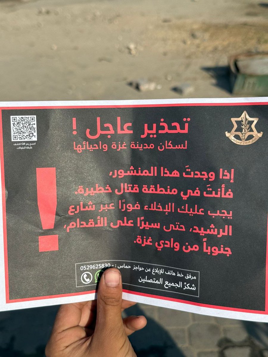 This is the hardest thing we have ever experienced: evacuation orders and death threats due to lack of money. We leave everything, including food and drink, and leave with just our clothes and a bag containing some things. We walk more than 16 km on rough roads.