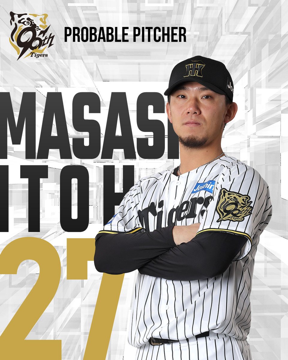 明日21日18:00より明治神宮野球場にて東京ヤクルトスワローズ戦！予告先発はタイガースが伊藤将司投手！スワローズは山野太一投手です。今季対スワローズは5試合37回2/3を投げて3失点で防御率は0.72！好相性の相手から自身8試合ぶりの白星を狙います！
#阪神タイガース #鼓動を鳴らせ_虎道を進め