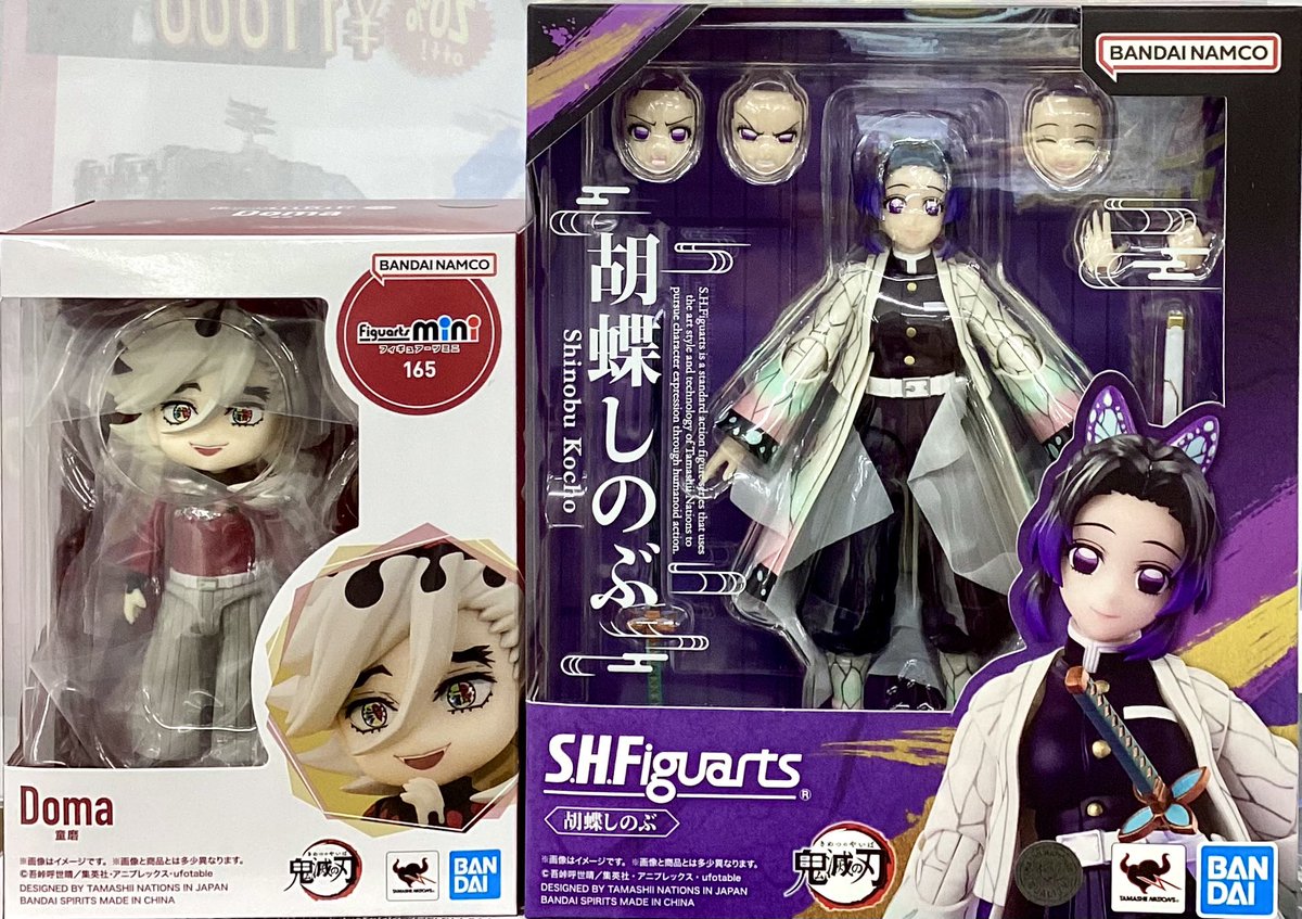 新製品情報！】 「S.H.Figuarts 胡蝶しのぶ」 「Figuarts mini 童磨 