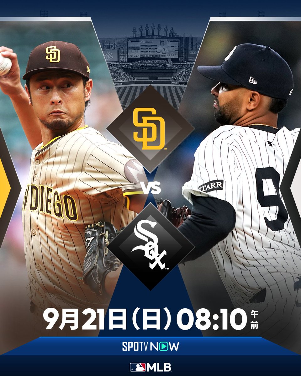 メジャー・リーグ球団史 希少！メジャーリーグ球団史／出野哲也(著)② 希少