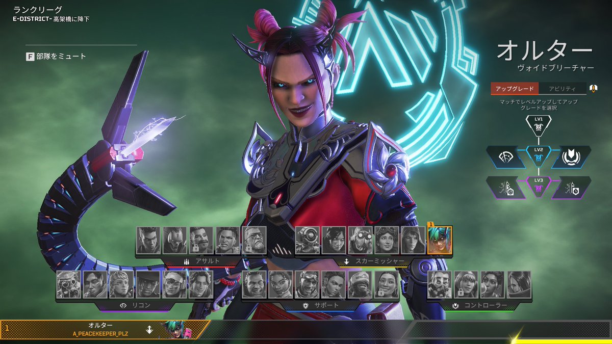 誰もいないんだけど…
 #ApexLegends  #エーペックスレジェンズ