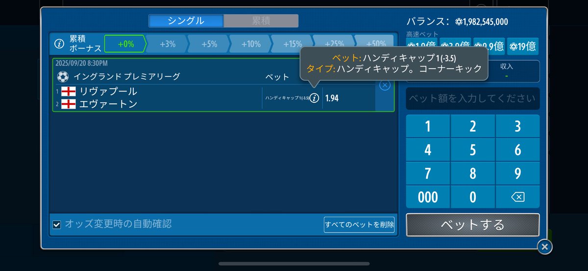 I am @スポーツ予想 tweet media