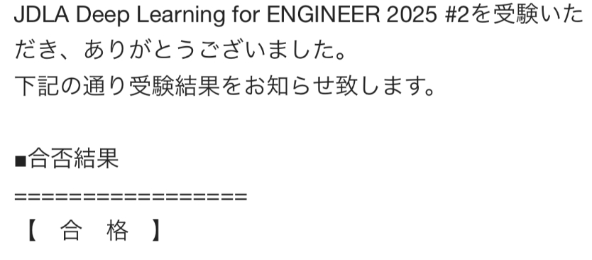 _maya2_'s tweet photo. E資格合格！ https://t.co/36IfSoMDV4