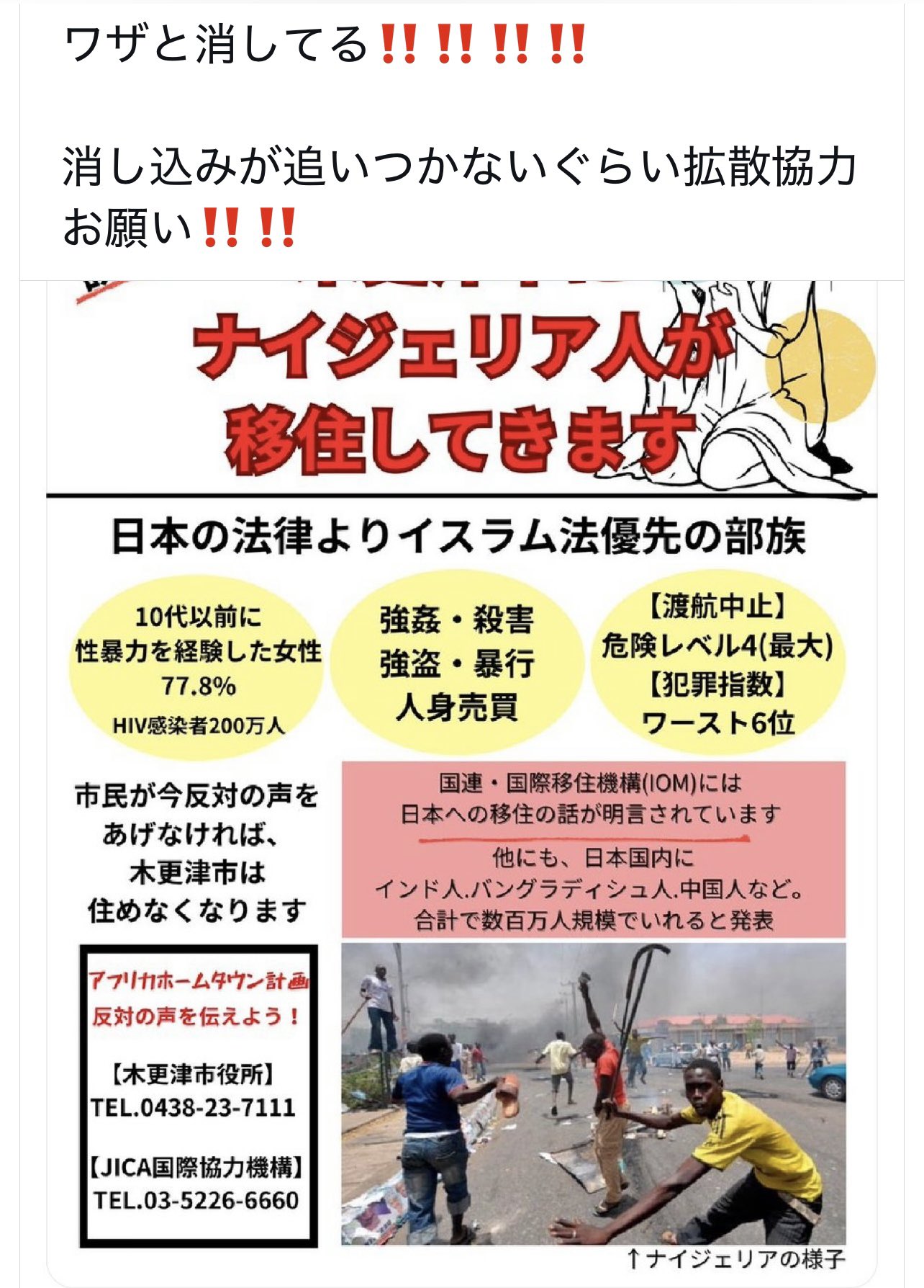 コウキチ0003(その他の方はキャンセルです) 大公開】IKAZUCHIの中身を徹底解析！ - YouTube