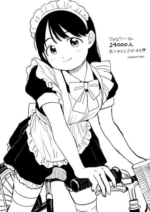 ありがとうございます!!! 