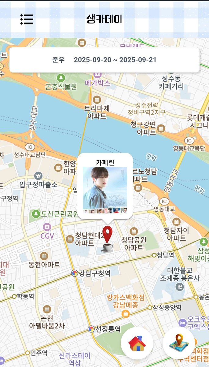 생카데이 tweet media