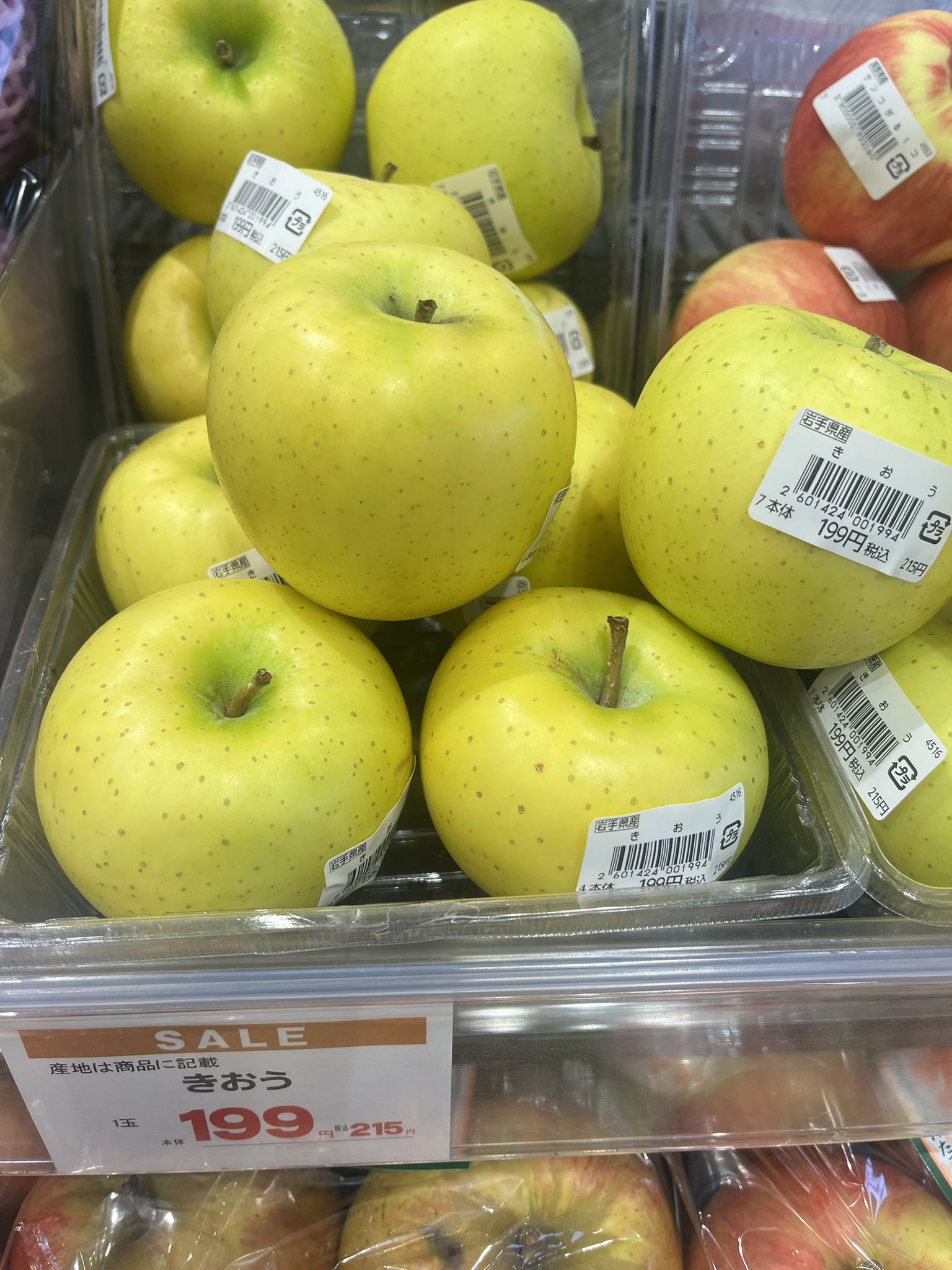 ひまりんごページ ひまりんご🍏 on X: